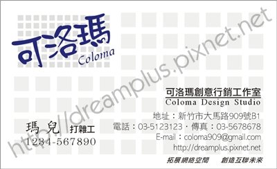 名片版型-CY-055-01.jpg