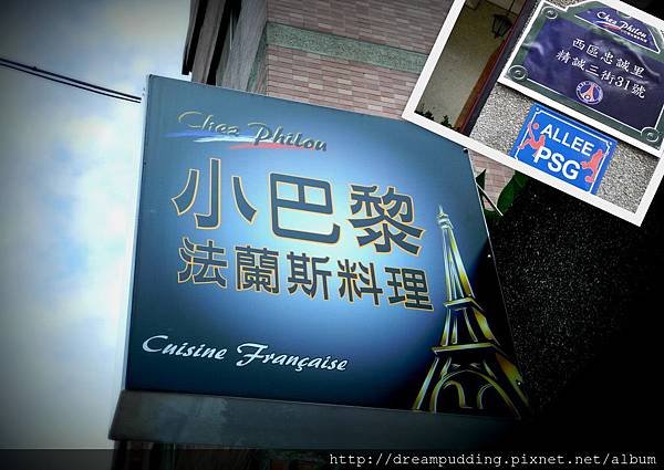 小法蘭西斯1