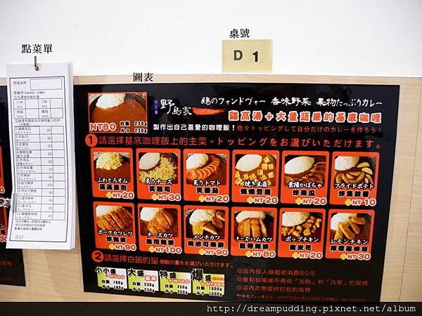 DSCN9628