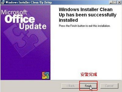 install05.JPG