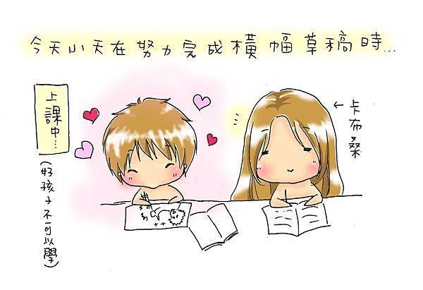 20131214_000233 拷貝