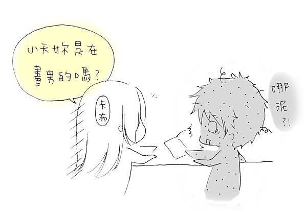 20131214_000331 拷貝