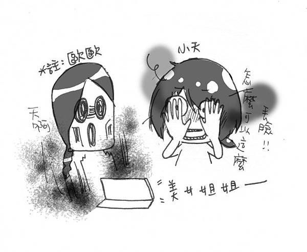20140920-03