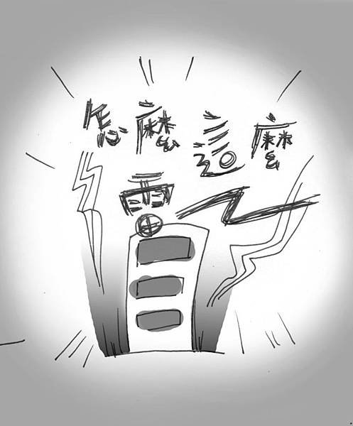 20140920-04