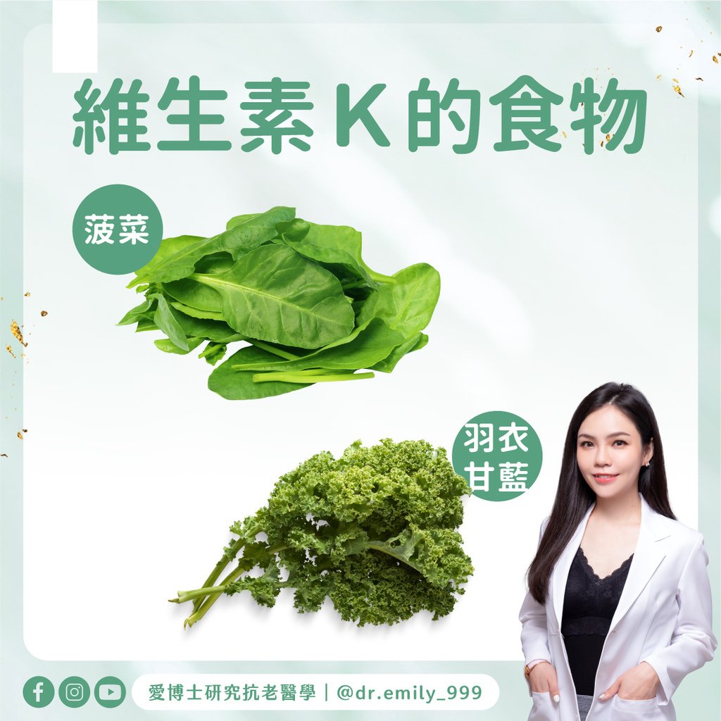 脂溶性維生素：怎麼吃吸收效果更好？｜健康知識｜愛博士研究小知