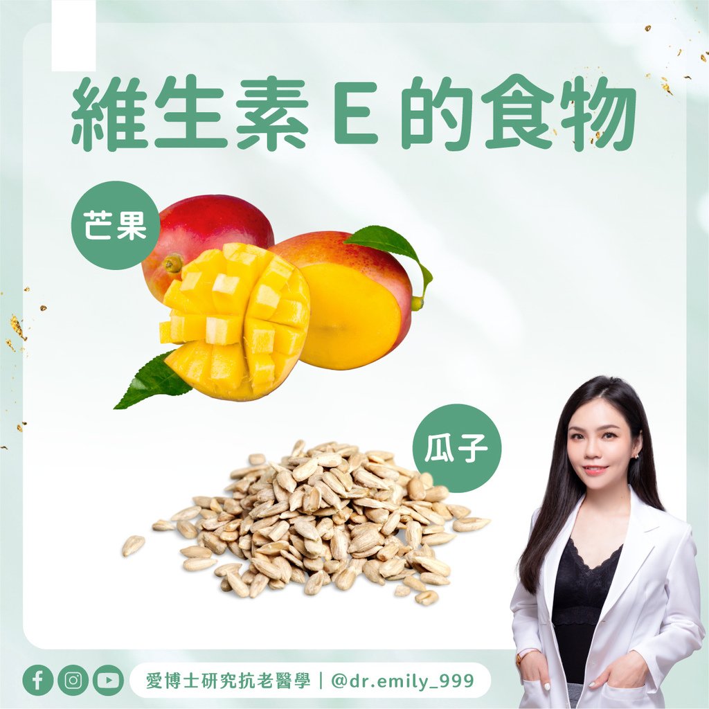 脂溶性維生素：怎麼吃吸收效果更好？｜健康知識｜愛博士研究小知