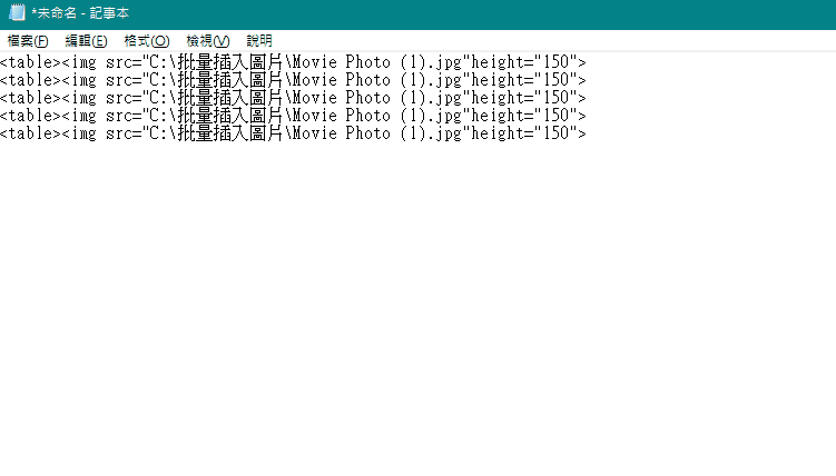 在Excel中批量插入圖片--方法兩選一[html-&lt;img loading=