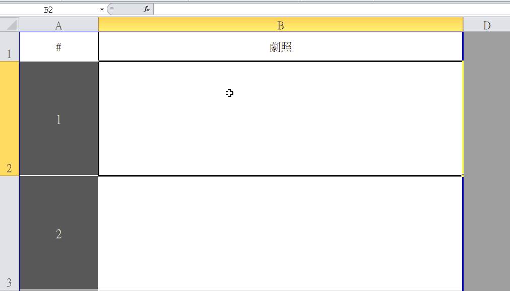 在Excel中批量插入圖片--方法兩選一[html-&lt;img loading=