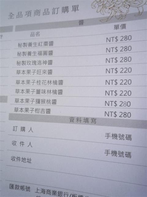 P1440591.JPG