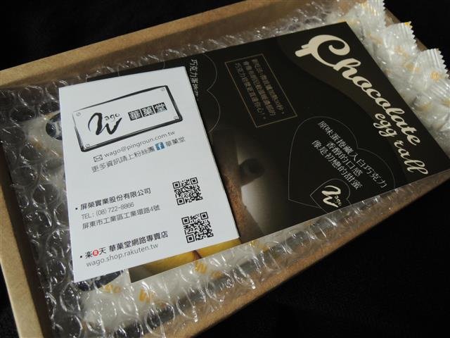 DSCN1343.JPG