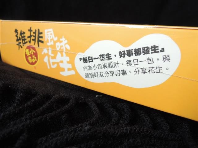 DSCN2268.JPG