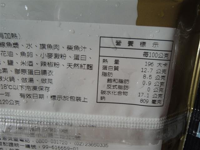 DSCN2323.JPG