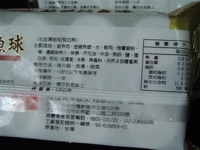 DSCN2358.JPG
