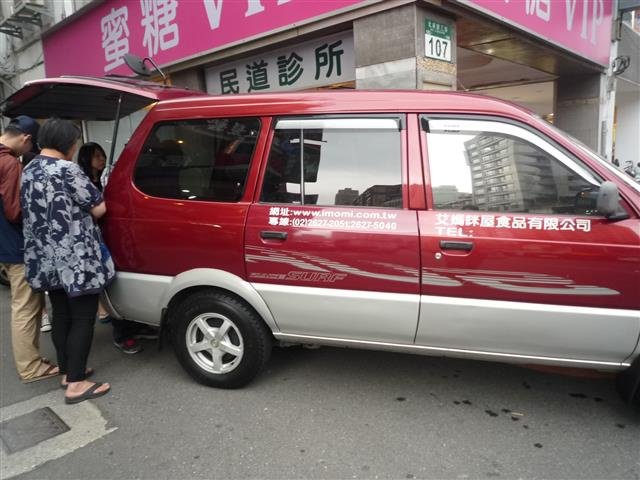 P1470867.JPG