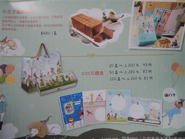 DSCN2595.JPG