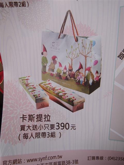 DSCN2597.JPG