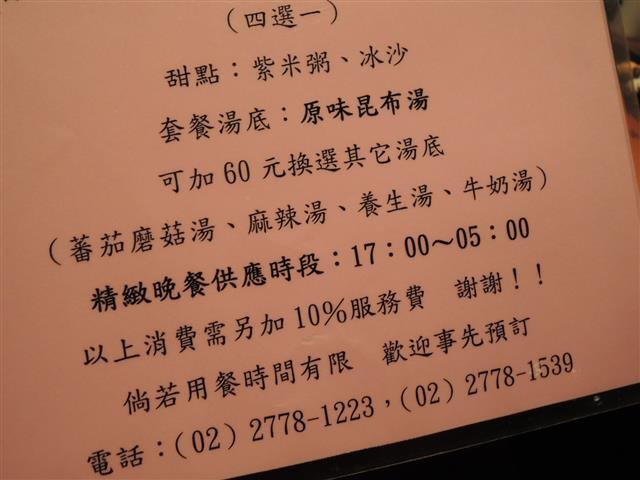 DSCN4082.JPG