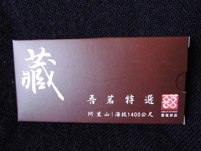 DSCN5147.JPG