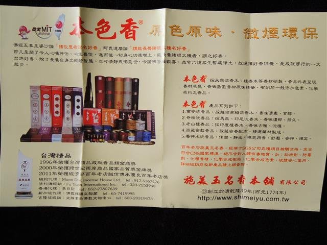 DSCN5550.JPG