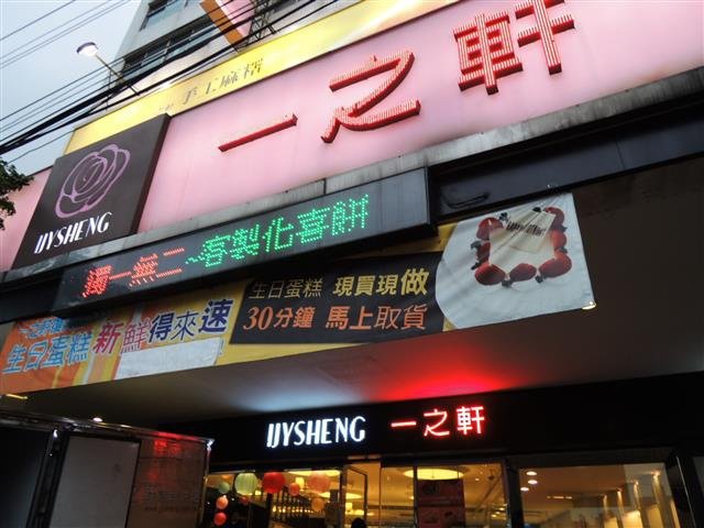 DSCN6394.JPG