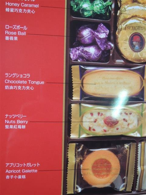 DSCN3759.JPG