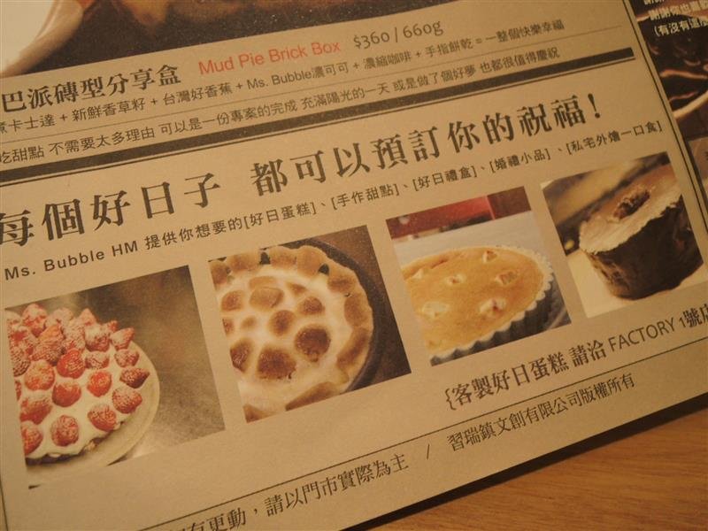 DSCN8352.JPG