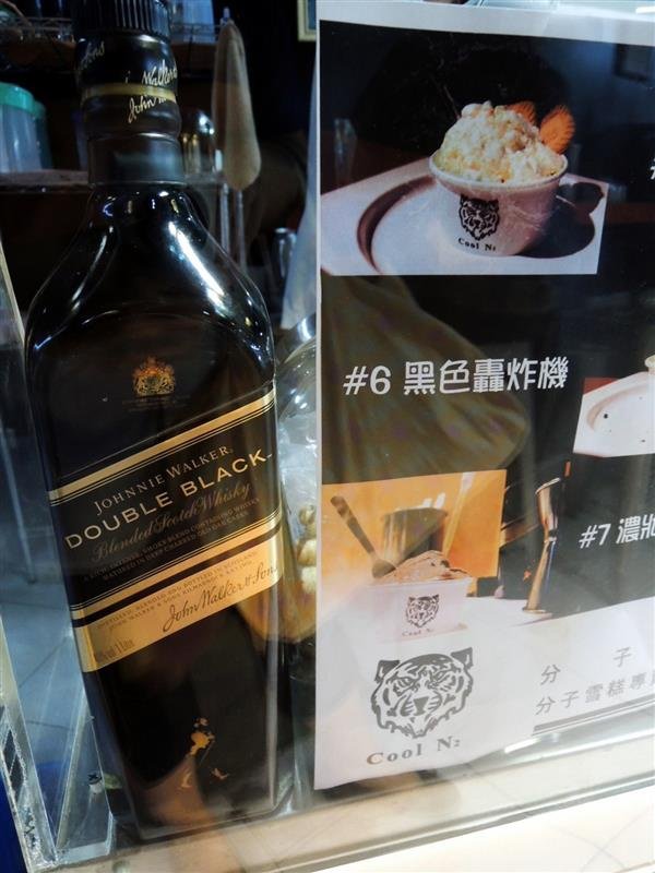 分子雪糕DSCN8691.jpg