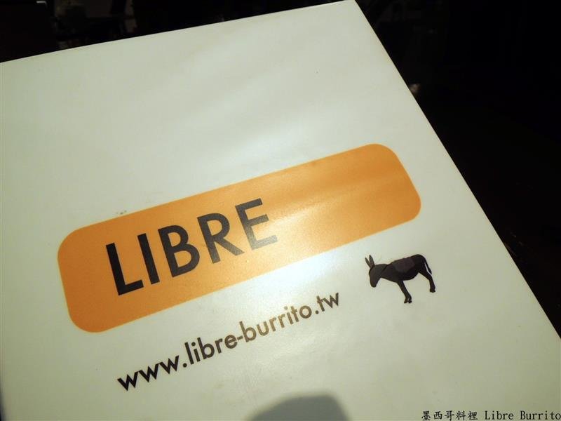 Libre BurritoDSCN8559.jpg