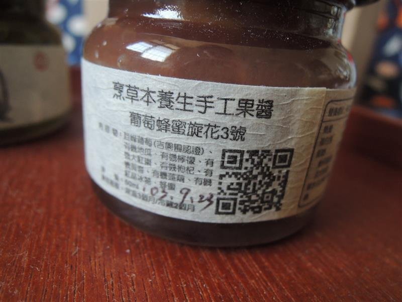 DSCN7081.JPG