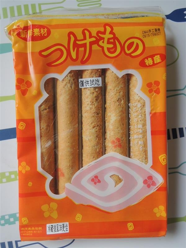 DSCN7185.JPG