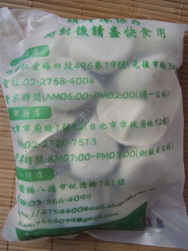 DSCN7867E.jpg