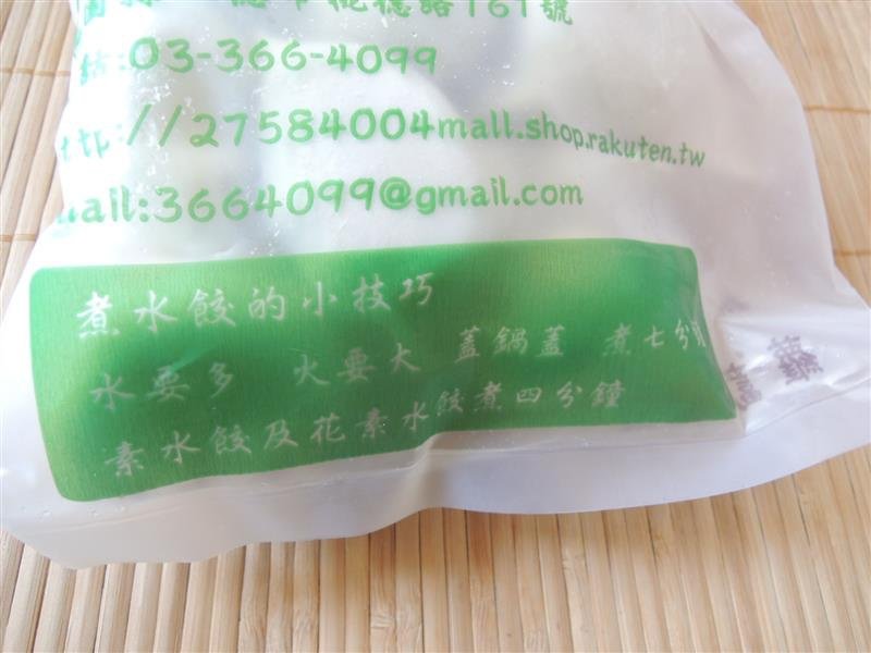 DSCN7866.JPG