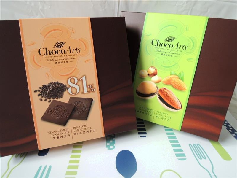 CHOCOARTS喬克亞司001.jpg