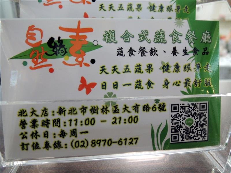 自然緣素042.jpg