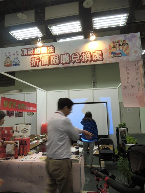 日本排隊美食展016.jpg