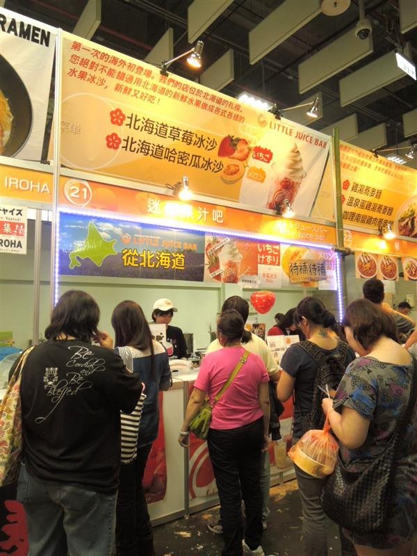 日本排隊美食展057.jpg
