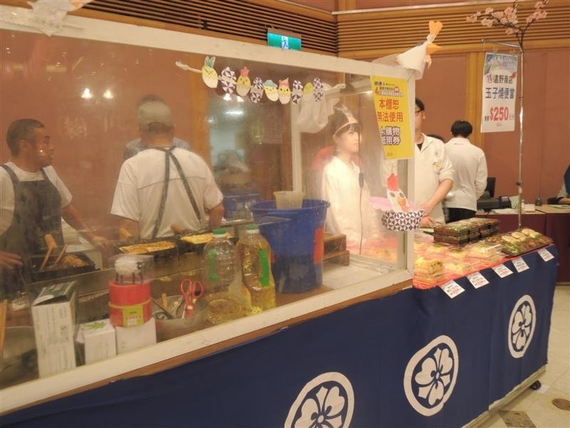 sogo 北海道美食展046.jpg