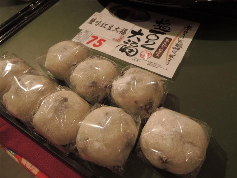 sogo 北海道美食展071.jpg