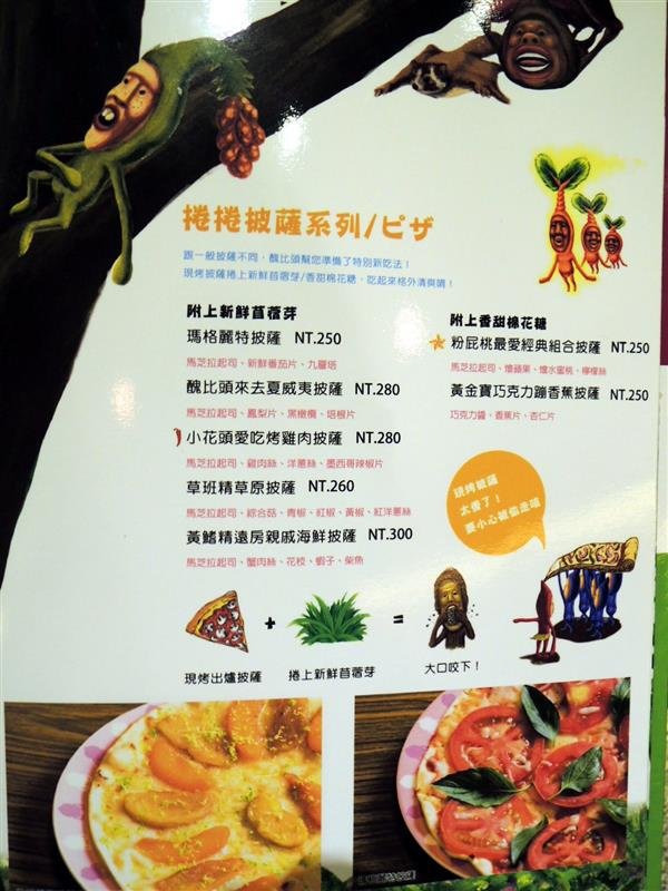 醜比頭 咖啡088.jpg