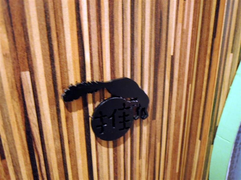 醜比頭 咖啡142.jpg