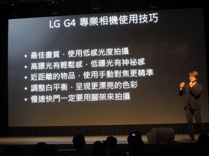 LG G4065.jpg