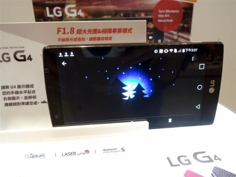 LG G4087.jpg