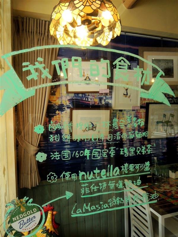 Amin&apos;s Creperie 巴黎薄餅025.jpg
