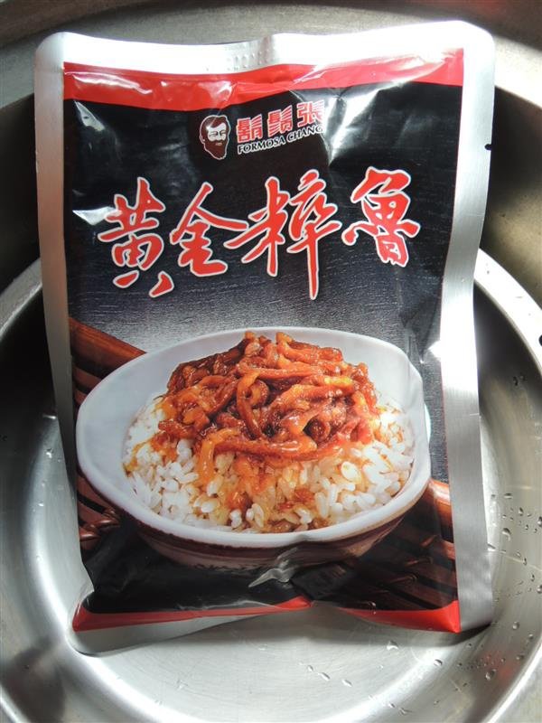 DSCN8838.JPG