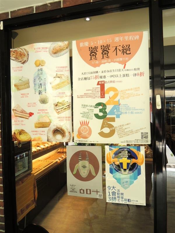 歐嬤柏林小館004.jpg