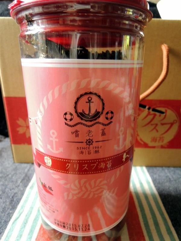 嚐老蓋 クリスプ海苔酥012.jpg