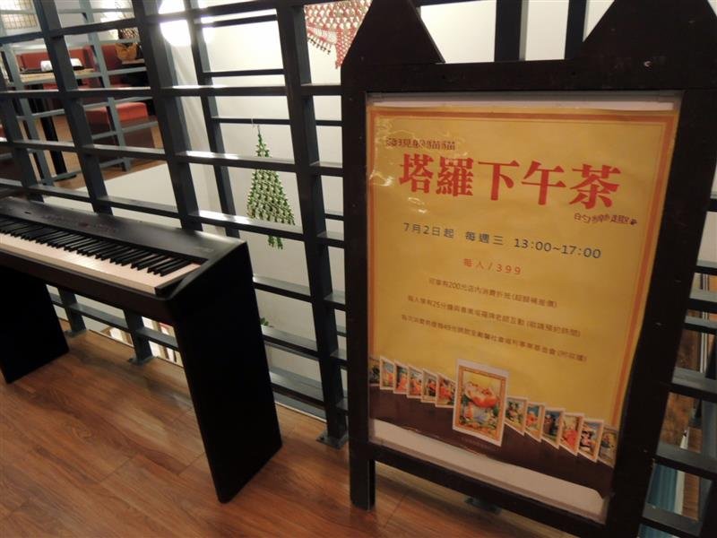 躲貓貓咖啡021.jpg