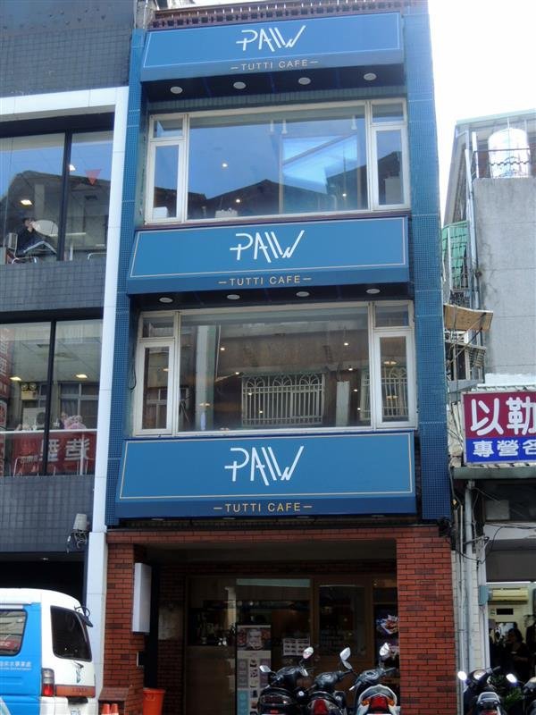 跑飯店 The Paw Hotel001.jpg