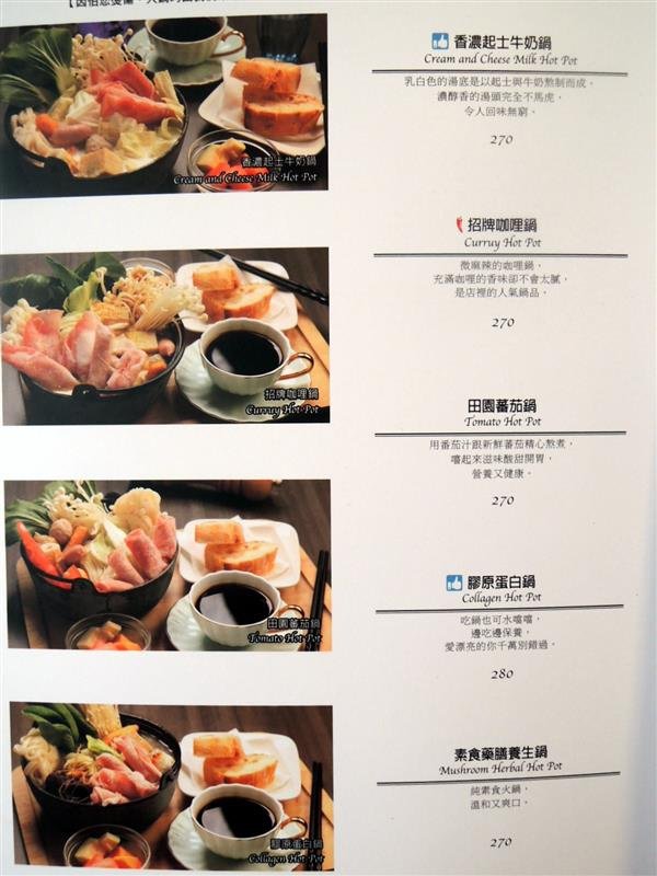 跑飯店 The Paw Hotel037.jpg