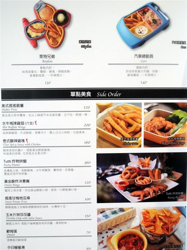 跑飯店 The Paw Hotel042.jpg